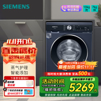 SIEMENS/西门子10KG洗7KG烘除菌除螨洗烘一体机XQG100-WN54A2A10W 线下商场同款
