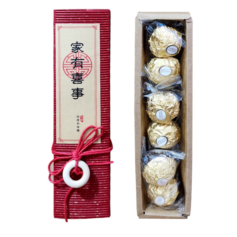 费列罗榛果威化巧克力6颗家有喜事结婚喜糖纸盒装复古贴纸礼盒装
