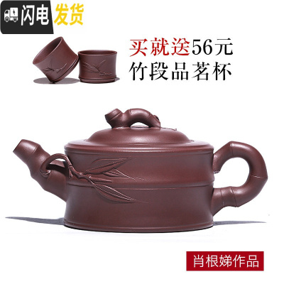 三维工匠 宜兴紫砂壶纯手工茶壶大容量全手工家用茶具套装竹节壶 紫泥款