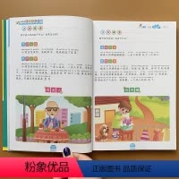 [正版]小学生一年级看图说话写话作文范文带拼音二年级日记起步作文书1-2年级小学大全彩图注音日记入门6-7-8岁儿童好