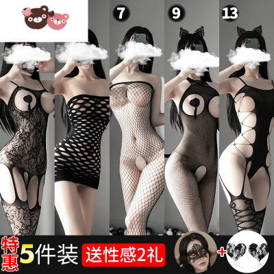 绿彩虹光情趣内衣骚连体衣开档免脱性感内衣透明透视制服诱惑挑逗激情套装