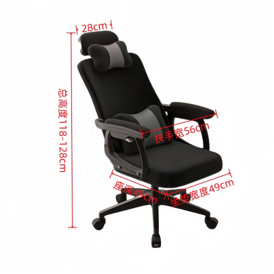 悦兴诚职工椅49*49*128cm把