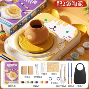 软陶泥儿童电动陶艺机小学生陶土泥工具套装手工diy制作玩具1663