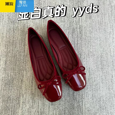 聚范皮版~酒红色蝴蝶结单鞋女2024年新款显白方头通勤ol平底鞋