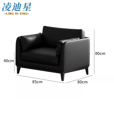 凌迪星沙发休闲沙发
