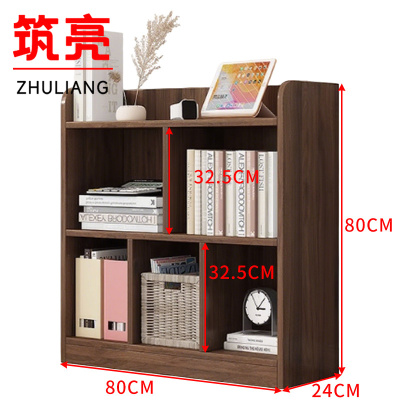 筑亮 书架 HS80 个