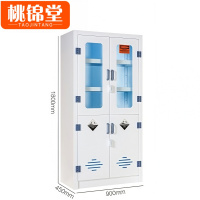 桃锦堂 pp酸碱柜90cm 台