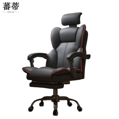 蕃蒂办公椅黑色+脚踏把