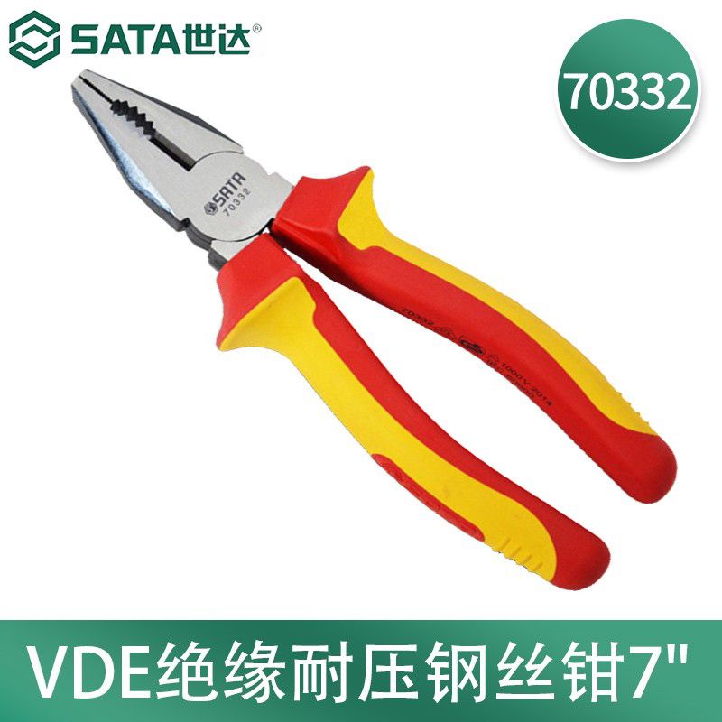 世达(SATA)钢丝钳 VDE绝缘耐压钢丝钳7寸