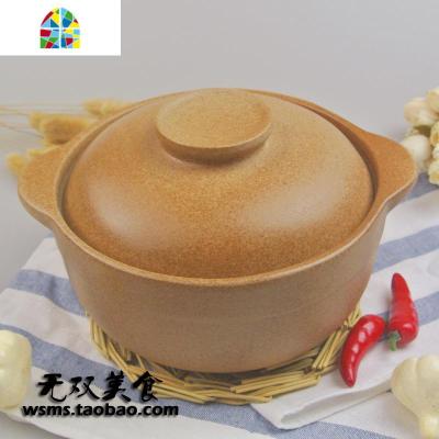 95折本色无釉砂锅原汁原味宝宝孕妇专用无涂层平定土砂锅烧坏换新 FENGHOU 本色砂锅颜色有深浅是正常的哦炖锅