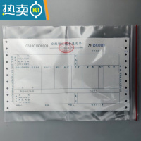 敬平透明大小号包装塑封加厚保鲜胶袋PE自封口袋子密封塑料袋 8.5号18*26厘米 100个/包12丝 联系客保鲜袋