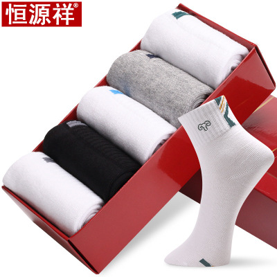 恒源祥袜子男士防臭吸汗纯棉四季款中筒纯棉袜子男运动袜