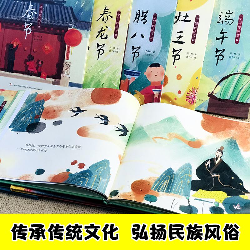 [正版] 腊八节 吉林出版集团股份有限公司 冉隆中 著 吴然,冉隆中 编 中国文化/民俗
