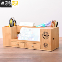 三维工匠红木商务笔桶木质笔筒创意时尚办公室桌面收纳盒多功能竹文具摆件 新款碳化竹