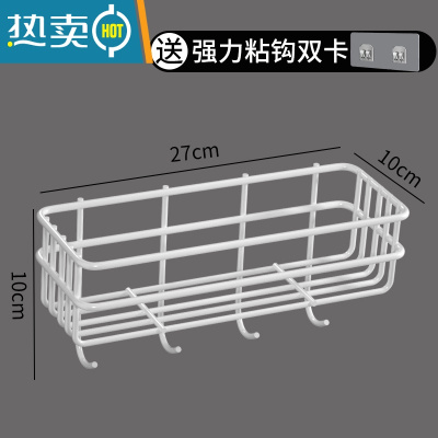 敬平免打孔卫生间浴室洗漱台置物架洗手间三角架厕所壁挂厨房收纳架子 白色新款丨大号丨长条带钩置物架浴室置物架