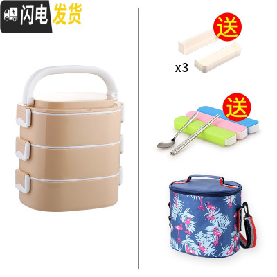 三维工匠学生不锈钢超长保温桶带饭上班族2多层保温饭盒便当盒便携1人餐盒 3层卡其色(含袋)(送隔片)