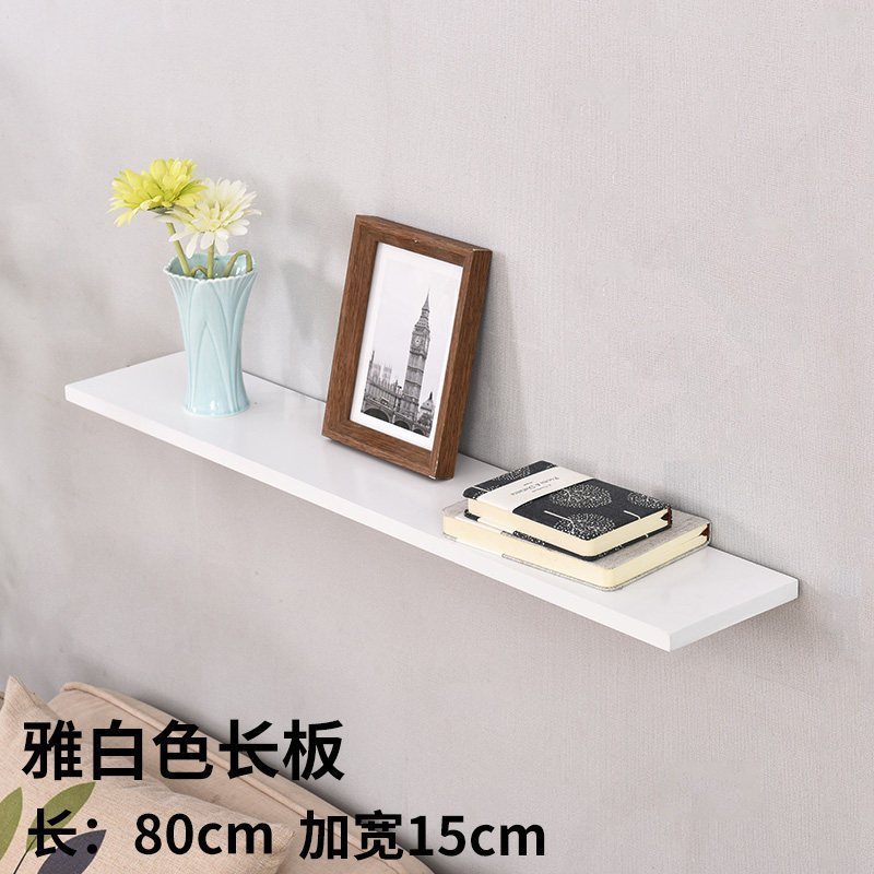客厅挂墙壁一字板卧室木板简约现代 电视背景墙装饰架 雅白色长板
