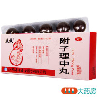 [3盒]立效 附子理中丸9g*10丸/盒*3盒温中健脾胃虚寒脘腹冷痛呕吐泄泻手足不温