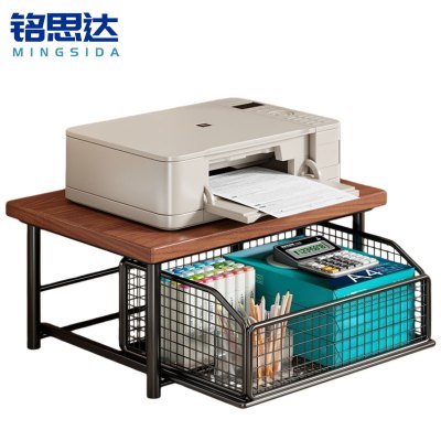铭思达打印机置物架37*25*18cm个
