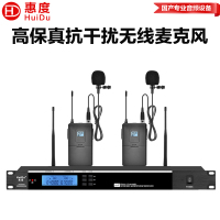 惠度(HuiDu)HD-2ML无线一拖二麦克风U段红外调频话筒舞台演讲会议主持无线话筒