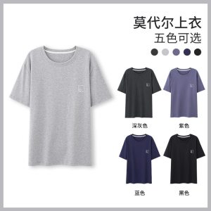 男士睡衣夏季纯色休闲短袖可外穿宽松大码螺纹冰丝单件上衣家居服