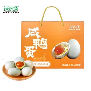 沃农场精装咸鸭蛋1.3kg(65g*20枚)/盒