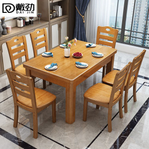 戴劲 餐桌椅组合长方形木质现代简约家用客厅餐桌130cm1桌6椅榉木