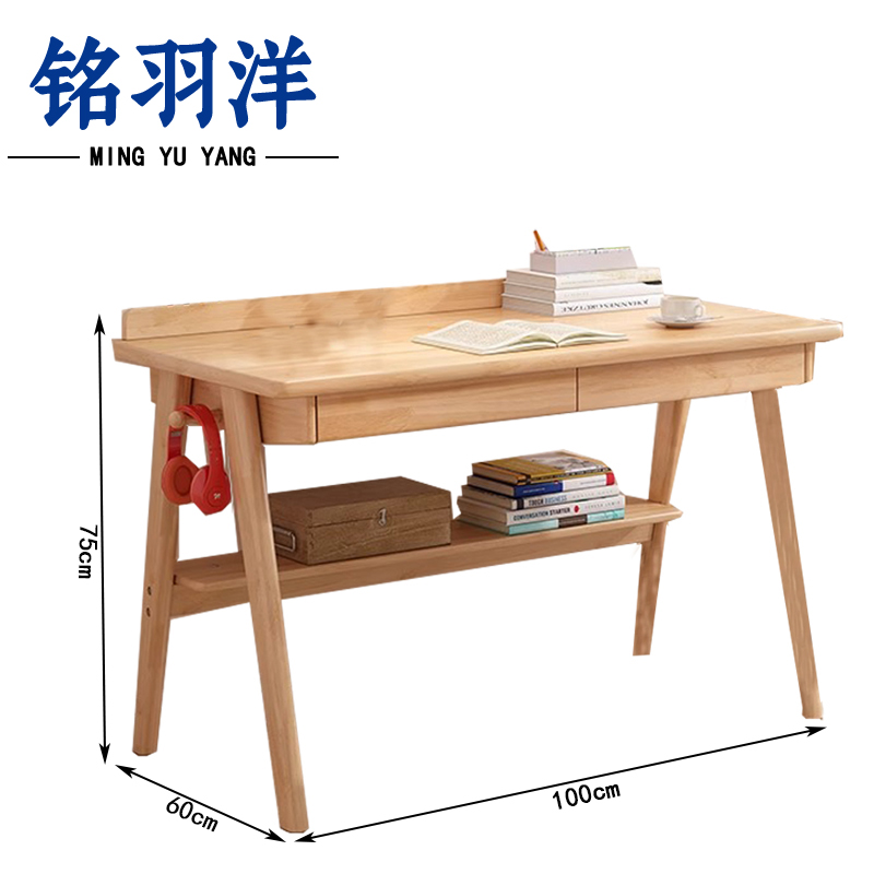 铭羽洋写字桌100cm张