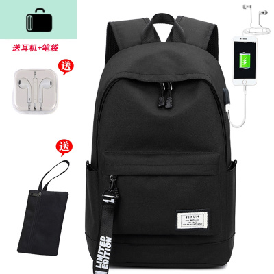 休闲双肩包男士韩版简约旅行背包电脑初中高中学生书包男时尚潮流NEW LAKE 黑色大号升级版送笔袋+耳机