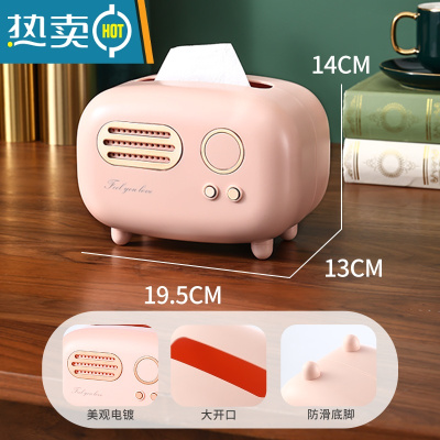 敬平桌面纸巾盒客厅轻奢茶几收纳盒家用餐巾纸盒多功能创意抽纸盒 [加大号]维尔粉