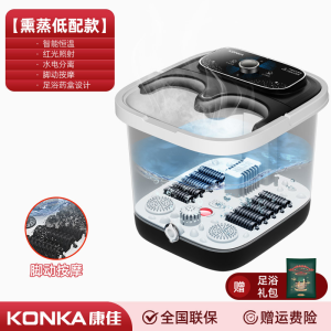 康佳泡脚桶恒温加热足浴盆电动按摩家用全自动 洗脚养生过小腿