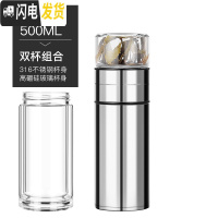 三维工匠茶水分离泡茶杯316不锈钢保温杯男女士旅行网红水杯便携 钢本色[带双层玻璃杯体][送杯套杯刷]