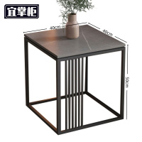 宜 掌柜 茶几边几