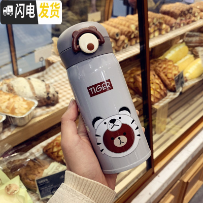 三维工匠可爱卡通韩版不锈钢女学生保温杯清新文艺水杯网红小仙女随手杯子 [小号350]灰色送杯刷