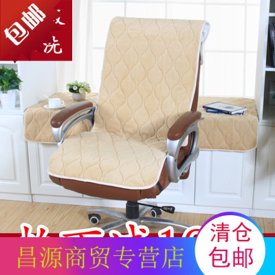秋冬加厚办公室坐垫防滑连体电脑老板椅垫椅子垫靠背垫一体躺椅垫