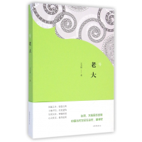 音像老大王方晨