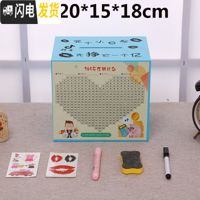 三维工匠365天只进不出抖音创意不可取家用箱大人网红大容量储蓄罐 蓝色中号(定个小目标)不可取可存20W