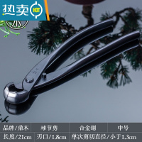 敬平盆景专用锡纸胶带铝箔胶树木切口铝箔保温锡箔纸愈合防晒植物伤口 鼎木 合金钢 球节剪