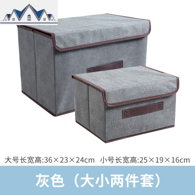 收纳箱布艺收纳盒整理箱衣服收纳盒子可折叠储物盒家用无纺布有盖 三维工匠