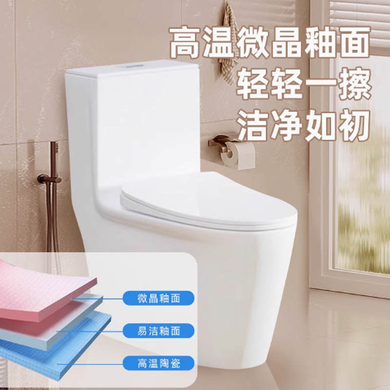 九牧(JOMOO)轻智能马桶一体机自动冲水恒温座圈虹吸式一级水效坐便器SQ8650