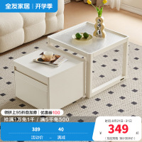 全友家居现代简约钢化玻璃茶几客厅沙发可移动小边几组合