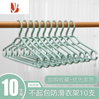 三维工匠衣架家用挂衣架子多衣服撑子服装店专用挂衣架挂钩晒衣架