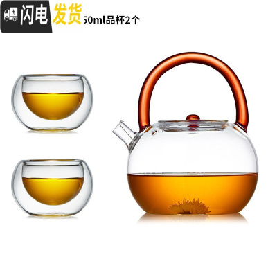 三维工匠 玻璃茶壶提梁壶可高温家用玻璃烧水壶大容量普洱茶煮茶壶 红色+50品杯2个茶具