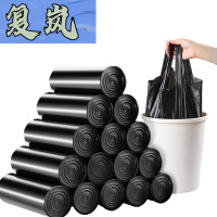 复岚 平口垃圾袋 46*63cm/个