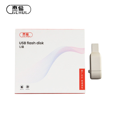 杰储(GCHUL) U110 256G USB3.0 指纹加密U盘 (计价单位:个) 银色