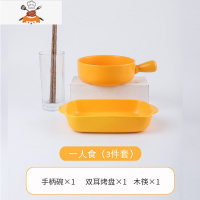 碗碟套装家用2人陶瓷吃饭碗日式网红餐具一人食一套碗筷碗盘组合 敬平 1人食(3件套)-3