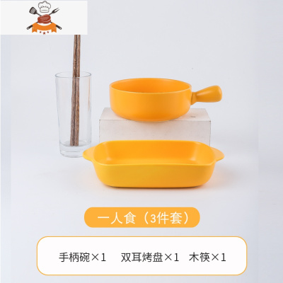 碗碟套装家用2人陶瓷吃饭碗日式网红餐具一人食一套碗筷碗盘组合 敬平 1人食(3件套)-3