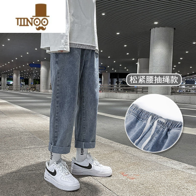 YANXU2023秋季新款牛仔裤男宽松直筒潮牌韩版百搭九分潮流学生休闲长裤