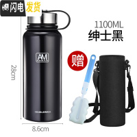 三维工匠304不锈钢运动水杯户外真空保温杯男大容量泡茶带滤网800 酷黑-1100(28*8.6cm)送杯套杯刷