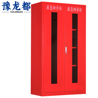 豫龙都 物资柜 1.8m 台